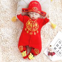 抓周礼服男宝宝女一岁百天满月服套装新生婴儿衣服中国风春秋唐装 金锁福(四季长袖款) 59