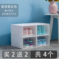 AJ高帮鞋盒收纳盒加厚透明篮球塑料鞋柜家用防尘男女鞋子收纳柜 AJ高帮大号白色2个[送2共4个]