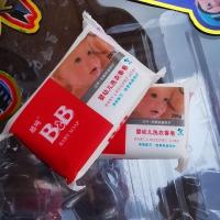 婴儿洗衣尿布皂抑菌抗菌去污新生儿宝宝专用BB皂儿童肥皂批发香皂 洋槐香一块(体验装)