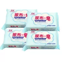 青松婴儿尿布皂宝宝专用洗衣皂儿童抑菌新生儿肥皂婴幼儿bb皂128g 尿布皂四块
