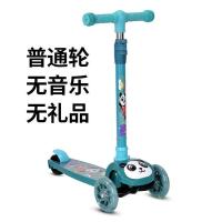 滑板车儿童1-3-6岁可坐三合一男女宝宝音乐闪光小孩踏板车溜溜车 折叠 清幽黛+不闪光轮 无座无礼品