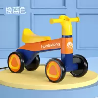 儿童平衡车可坐可骑1到3岁滑行车宝宝扭扭车小孩玩具可坐人滑板车 橙色