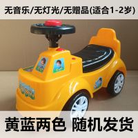 儿童扭扭车带音乐宝宝滑行车1-3岁玩具6妞妞溜溜车四轮可坐滑滑车 小号溜溜车