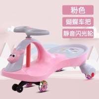 儿童妞妞车摇摆车1到8岁宝宝扭扭车溜溜车带音乐静音轮滑行玩具车 樱花粉+静音闪光轮+礼包 低配裸车无礼包+限拍一辆(颜色
