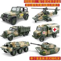 回力车合金小汽车儿童玩具男孩军事模型套装越野坦克宝宝玩具车模 随机单个装