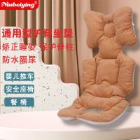 婴儿推车垫四季通用款溜娃神器棉垫餐椅座椅坐垫靠垫保暖加厚垫子 [珊瑚绒]-卡其色
