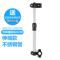 自行车伞架单车雨伞支架电动车遮阳撑伞架婴儿车不锈钢雨伞支撑架 普通伸缩款伞架