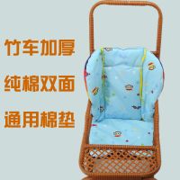 婴儿车遮阳伞宝宝藤编车遮阳棚儿童推车雨罩伞车遮阳罩遮阳棚通用 竹车专用棉垫 (无蚊帐)系带款(绳子固定)