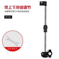 自行车伞架撑伞架婴儿车推车电动车电瓶车单车雨伞架遮阳伞伞支架 普通款-黑色