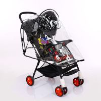 婴儿车挡风罩推车防风罩通用型防雨罩宝宝车儿童车冬季保暖防护罩 经典小号雨罩