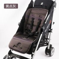 3D婴儿车坐垫夏季配件宝宝推车靠垫四季通用凉垫透气加厚 黄点灰佳积布坐垫[舒适款]