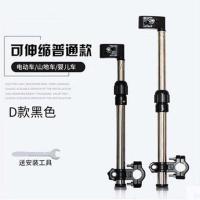 可旋转婴儿车自行车伞架电动车电瓶车撑伞架雨伞撑可防雨防晒配件 黑色[普通能]雨伞架送扳手