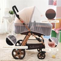 婴儿车蚊帐通用全罩式加大加密儿童宝宝蚊帐防蚊虫伞推车蚊帐罩 白色圆形全罩款