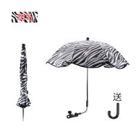 婴儿车遮阳伞通用款儿童推车万向防晒伞遛娃神器晴雨两用防紫外线 75cm斑马色无胶(塑料夹具+伞把)