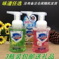 舒肤佳泡沫洗手液225ml青苹果 樱花 白茶香型味道任选3瓶价格 如图