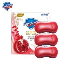 舒肤佳香皂男女家用海洋矿物沁爽香橙排浊抑菌一皂多用持久留香 红石榴3块