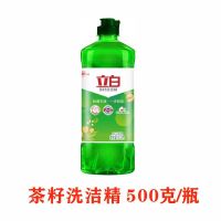 特价立白洗洁精家庭装新金桔柠檬去油不伤手小瓶大桶批发价洗碗液 1瓶*茶籽5OO克[送1巾1绵]