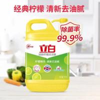 立白柠檬洗洁精新金桔洗洁精野生姜去腥油柠檬精洗洁精家庭装 立白柠檬精1kg+钢丝球