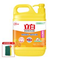 立白洗洁精大桶按压瓶厨房家庭用商用餐饮洗碗液饭店洗涤剂实惠装 新金桔[2.24斤装]送海绵擦一块