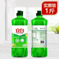 立白清新柠檬新金桔洗洁精大瓶除菌去油家庭饭店批发价大桶装 茶籽精[1斤装]