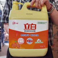 立白洗洁精新金桔洗洁精4千克一大桶8斤家庭实惠装去油不伤手 立白金桔4公斤*1桶