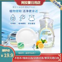 英国品牌莱氏姆柠檬洗洁精1KG家庭装家用按压瓶水果蔬菜无残留