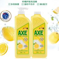 [2瓶]香港AXE斧头牌洗洁精柠檬护肤不伤手洗碗洗果疏1KG*2瓶装 斧头牌柠檬洗洁精(1KG*2瓶)