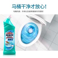 [买就送]花王魔术洁厕灵马桶清洁剂500ml厕所除臭神器去黄除垢 马桶洁厕灵清香-绿瓶500ml