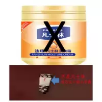 凡士林护手霜润肤霜面霜身体乳学生女生保湿补水男女防冻防裂 极小一次用手霜(不是凡士林)