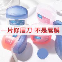 [礼盒装]凡士林润唇膏保湿滋润补水唇膜女学生款皮淡化唇纹 套餐一