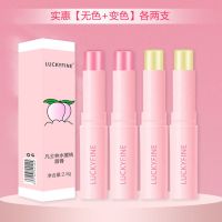 凡士林润唇膏保湿滋润补水皮淡化唇纹变色学生款防干裂唇膏女 [水蜜桃味]凡士林润唇膏保湿滋润 牙签一支不是润唇膏[