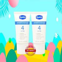 凡士林身体乳润肤露维他亮采修护倍护特润清香无香芦荟保湿滋润 4号玻尿酸身体乳旅行装30ML*2支