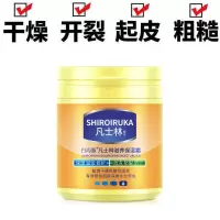 凡士林护手霜补水滋润保湿防裂干裂保湿润肤霜防冻防裂冬季学生党 [修复干裂].凡士林175g