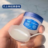 凡士林润唇膏唇膜男女士学生党保湿滋润防干裂皮淡化唇纹唇油 随机一个不带包装(不推荐) 收藏+关注(享受优先发货)
