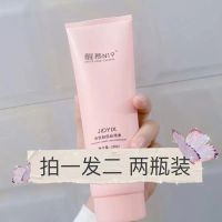 醒慕N19香氛丝滑洗发水护发素香水留香柔顺洗护套装控油去屑 260ML护发素两瓶装