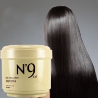 N9发膜免蒸修复女N7护发素干枯头发护理营养柔顺香水味持久滑溜溜 N9滑力加活力素500ML[护发]+