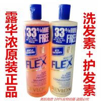 新品 Revlon露华浓洗护套装 菲丝控油洗发水护发素各600ml 600ml 洗发水