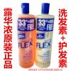 新品 Revlon露华浓洗护套装 菲丝控油洗发水护发素各600ml 600ml 洗发水