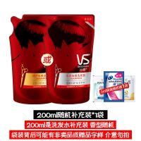 沙宣洗发水修护水养洗发露水润去屑洗发露垂坠护发素修护发膜 2oog+洗发水*1袋