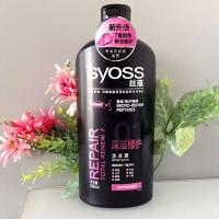 格 丝蕴深层修护洗发露500ml滋养修复型洗发水更优惠 500ml深层修护洗发露22年