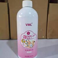 日本泡沫洗手液洗手液杀菌消毒儿童洗手液猫爪花朵洗手液香味持久 #[花朵补充液]#1瓶