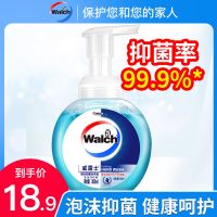 威露士洗手液健康抑菌洗手液学生儿童泡沫洗手液清香抑菌家用