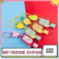 免洗手凝露 便携式免水洗净手凝胶杀菌消毒儿童水果味洗手液速干 野草莓与欧芹29ml3支