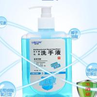 利尔康授权抗菌洗手液医家用抗抑菌泡沫除菌抗菌 医用款(卫消证字)500mlX1