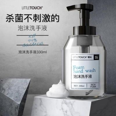 健康清洁洗手液,LITTLETOUCH哩头泡沫洗手液330ml 一瓶