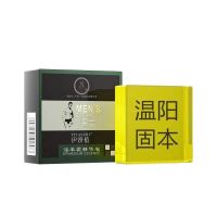 99%见效 店主亲试<男人加油站>男士香皂淫羊雚精油手工皂洗澡劲爽 无[发1盒]温阳固本
