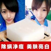 蚕丝拉丝皂山羊奶手工皂洗脸洗澡除螨祛痘美白去黑头控油精油香皂 1个羊奶蚕丝皂