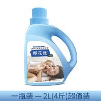 樱花缘婴儿宝宝除螨洗衣液抑菌除菌杀菌四合一香味持久留香去污渍 4斤[1瓶装]