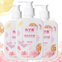 韩圣雅内衣内裤洗衣液除螨除菌香味持久超香去血渍专用内裤清洗液 [韩圣雅正品]植物萃取+瓦解血渍 275ml[1瓶+按压头