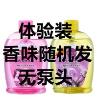 专洗内衣内裤洗衣液除血渍抑菌杀菌洗内裤神器洗内裤内衣裤洗衣液 1瓶香味随机不指定(无泵头体验装)